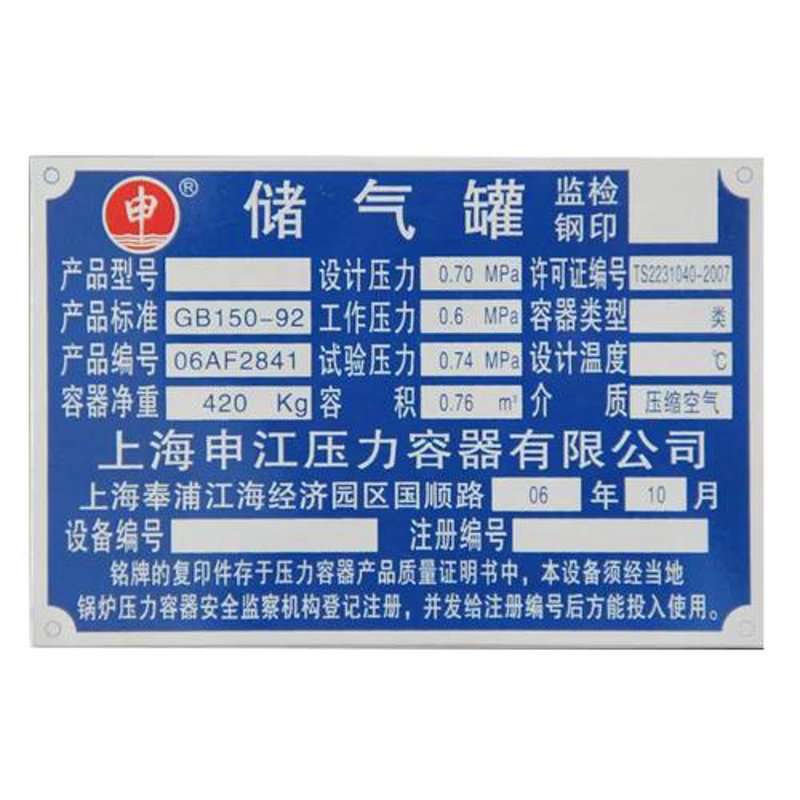 非标罐体定制:创新与效率的桥梁